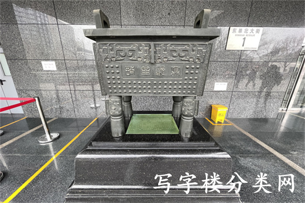 灯市口站，金宝街，国旅大厦2层