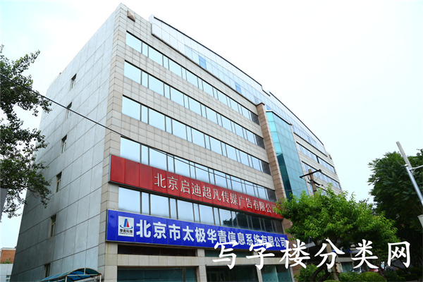 阿里云服务器承载着商业地产、写字楼网站的大半江山。