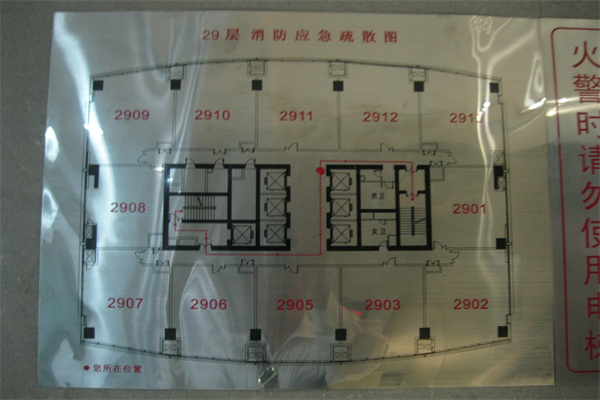 消防图悠乐汇E座，98平方米，大望京平面图