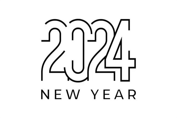 2024年2月10日，春节放假安排