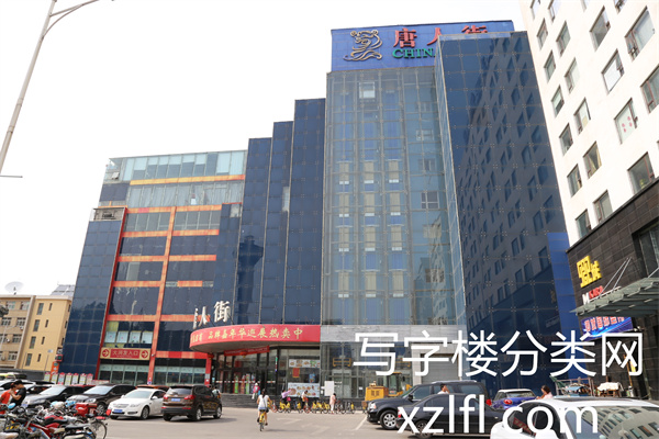 唐人街大厦