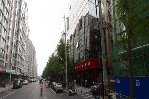 东城区发展和改革委员会入驻汇泉大厦
