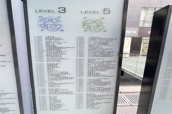 如何查看企业不良信用记录？