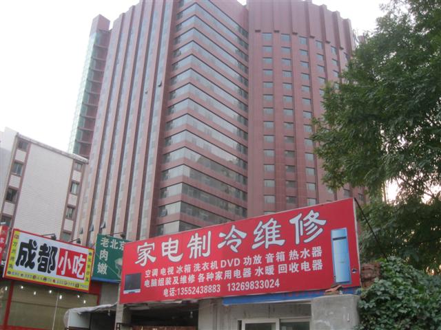 金方商贸大厦