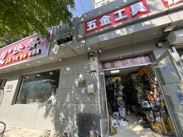 水碓子东路3号楼商铺出租
