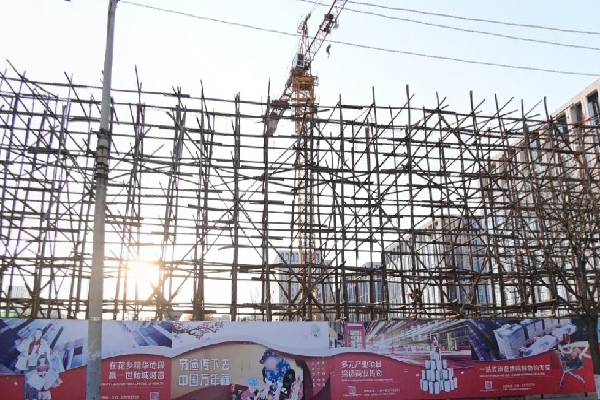 慧谷国际中心
