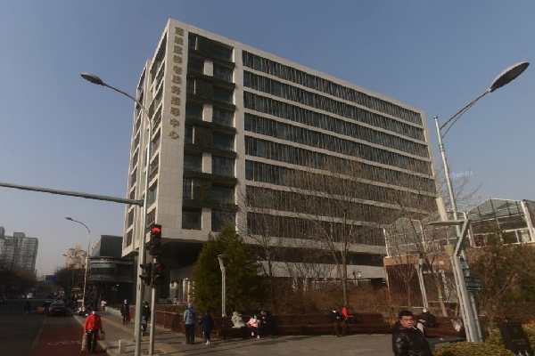 北京市西城区综合养老指导服务中心_1
