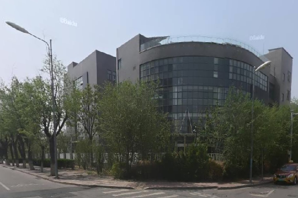 奥腾斯格玛产业园