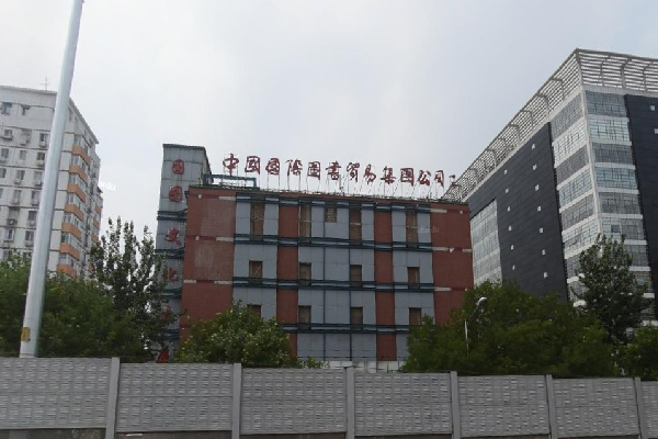 国图文化大厦现在最小的
