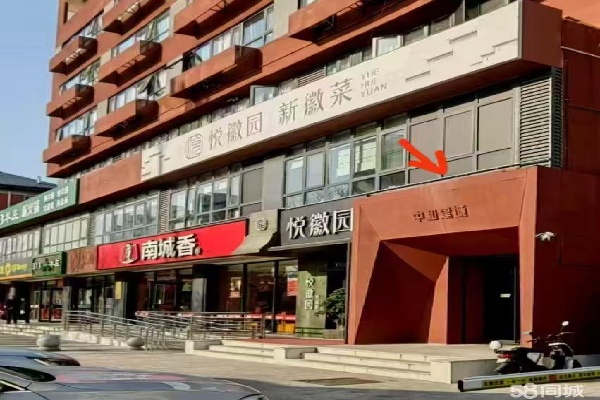 京颐科技大厦2 (1)