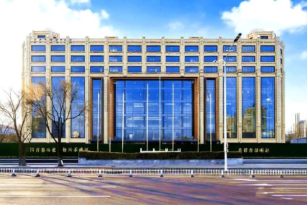 大红门数智产业大厦 (1)