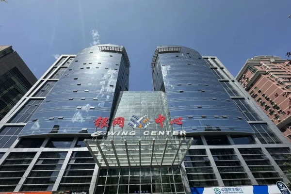 银网中心