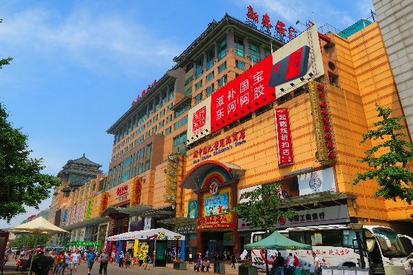 新东安办公楼