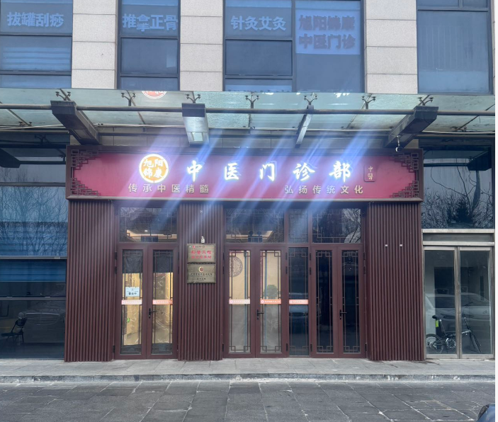 商铺出租在一层 面积240㎡