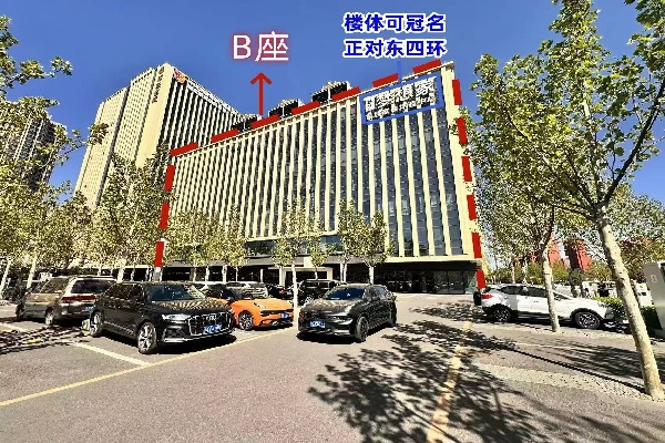 东进国际中心