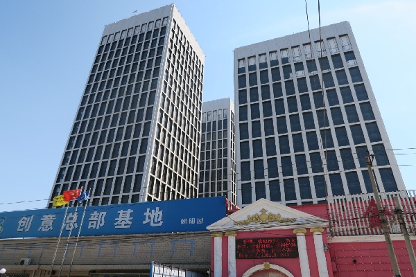 达美中心