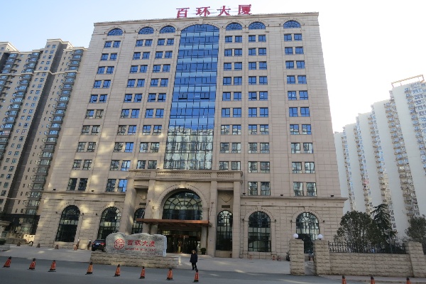 百环大厦