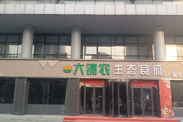 商铺出租北土城商铺1层