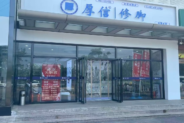 顺义裕龙花园商铺