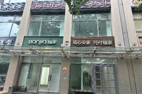 SOHO现代城商铺