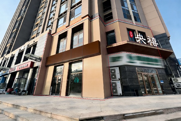 威尔夏大道商铺