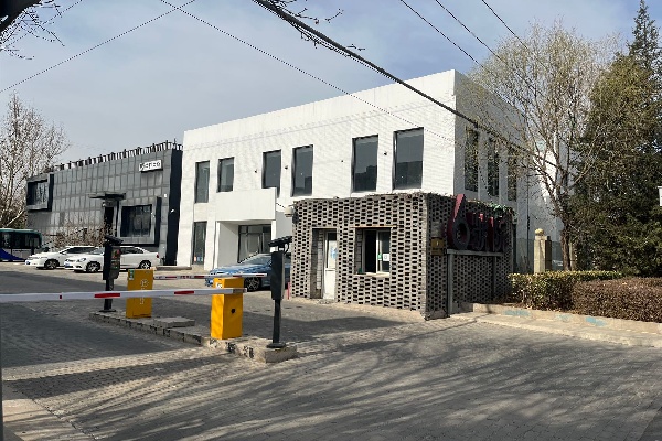 北四环东路6号院云集科技园