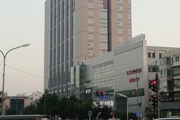 瀚海国际大厦