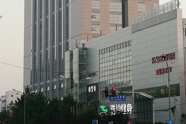 瀚海国际大厦