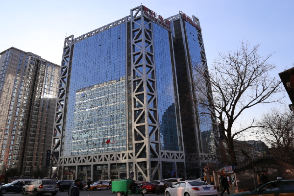 CBD通用国际大厦