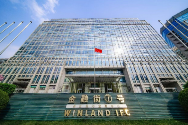 英蓝国际金融中心
