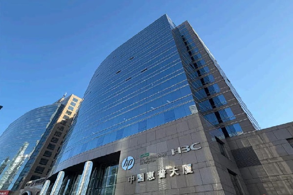 国贸 惠普大厦开发商招租信息