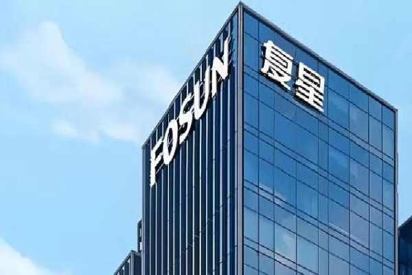 复兴国际中心