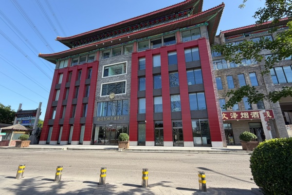 西店记忆 招商电话