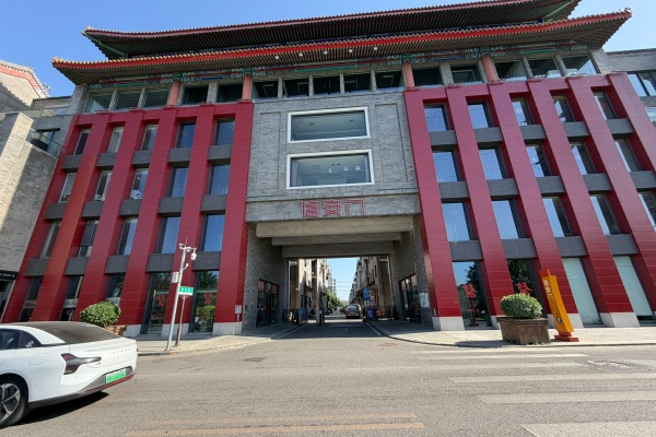 西店记忆 招商电话