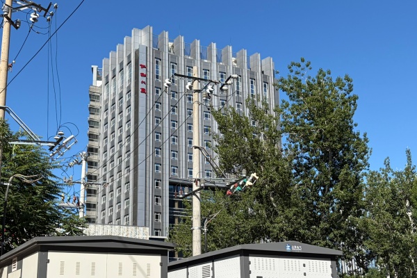 迪阳大厦+城融大厦