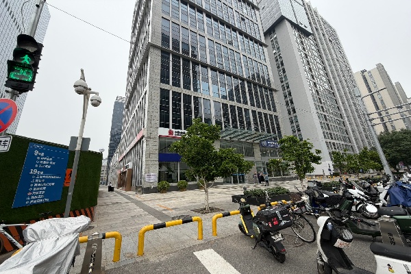 京仪大厦国企产权