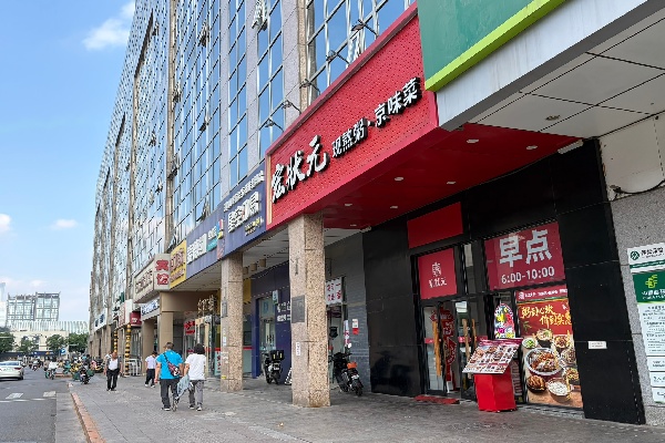 协和医院对面，东方大厦