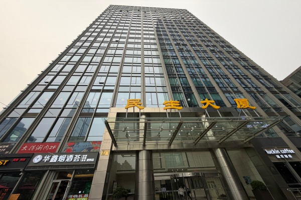民生大厦，入住了瑞幸咖啡