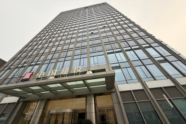中国建银投资大厦，简称中国建投大厦