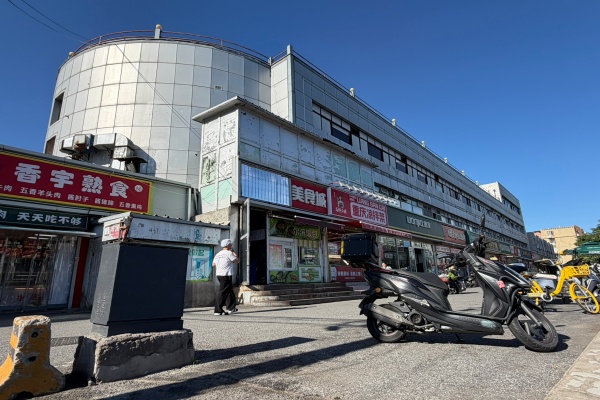 兴福大厦，兴福商厦