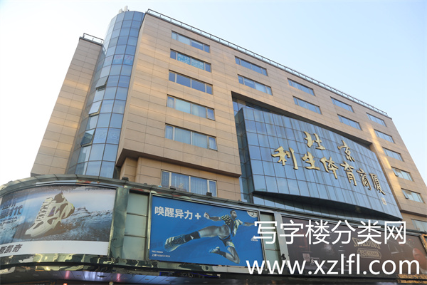 利生大厦租赁部、物业、客服电话租赁部联系电话：欧阳：同微信