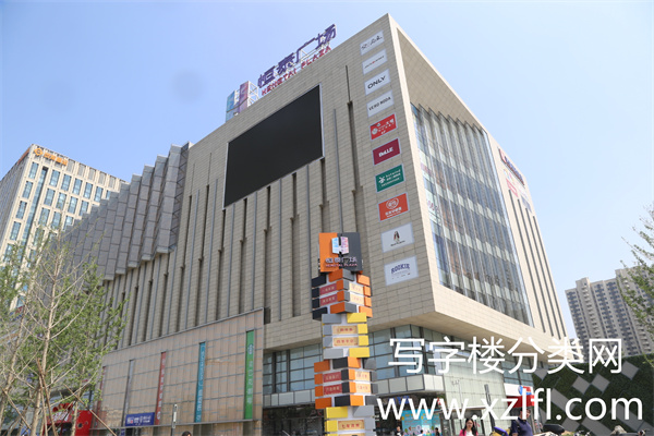 恒泰中心、恒泰广场【外立面有出租电话商业前台物业客服联系电话 】