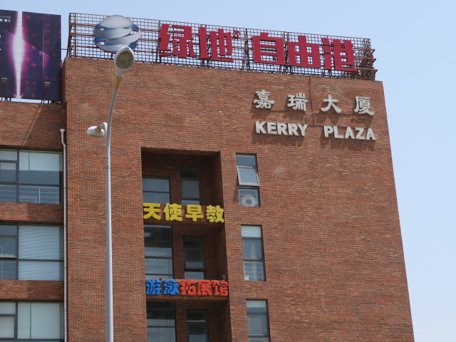嘉瑞国际大厦，嘉瑞大厦，嘉瑞天橙大厦【租售部、物业客服联系电话：看房请致电：】