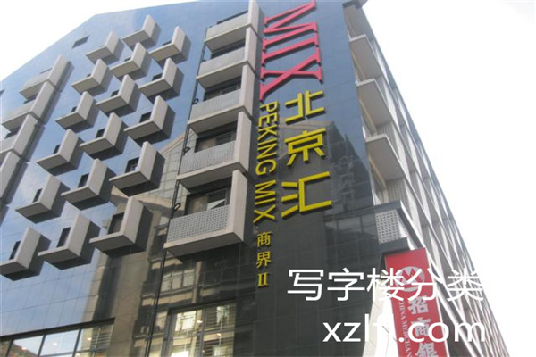 北京汇——北京商界——​一期二期【物业租售中心客服联系电话】