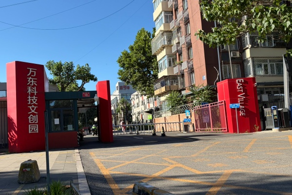 万东科技园，双桥写字楼，地铁方便