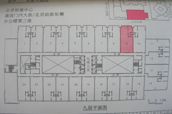 恒基中心3号楼9层平面图