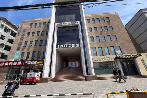 小户型出租，1707文化创意园