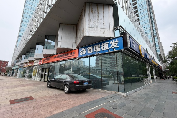 公园1872商务楼附近的写字楼