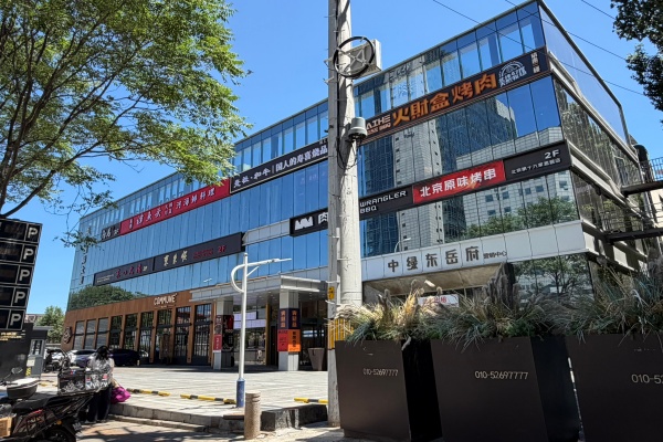 西大望路甲6号，1层+2层