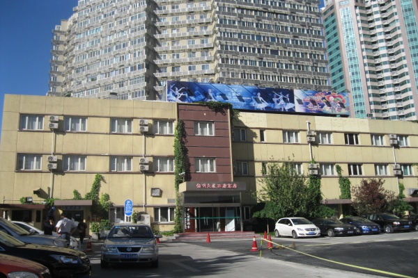 院内三层小楼已经